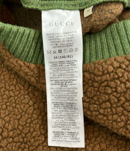GUCCI ボアパンツ 694968 キッズ SIZE 10 グッチ