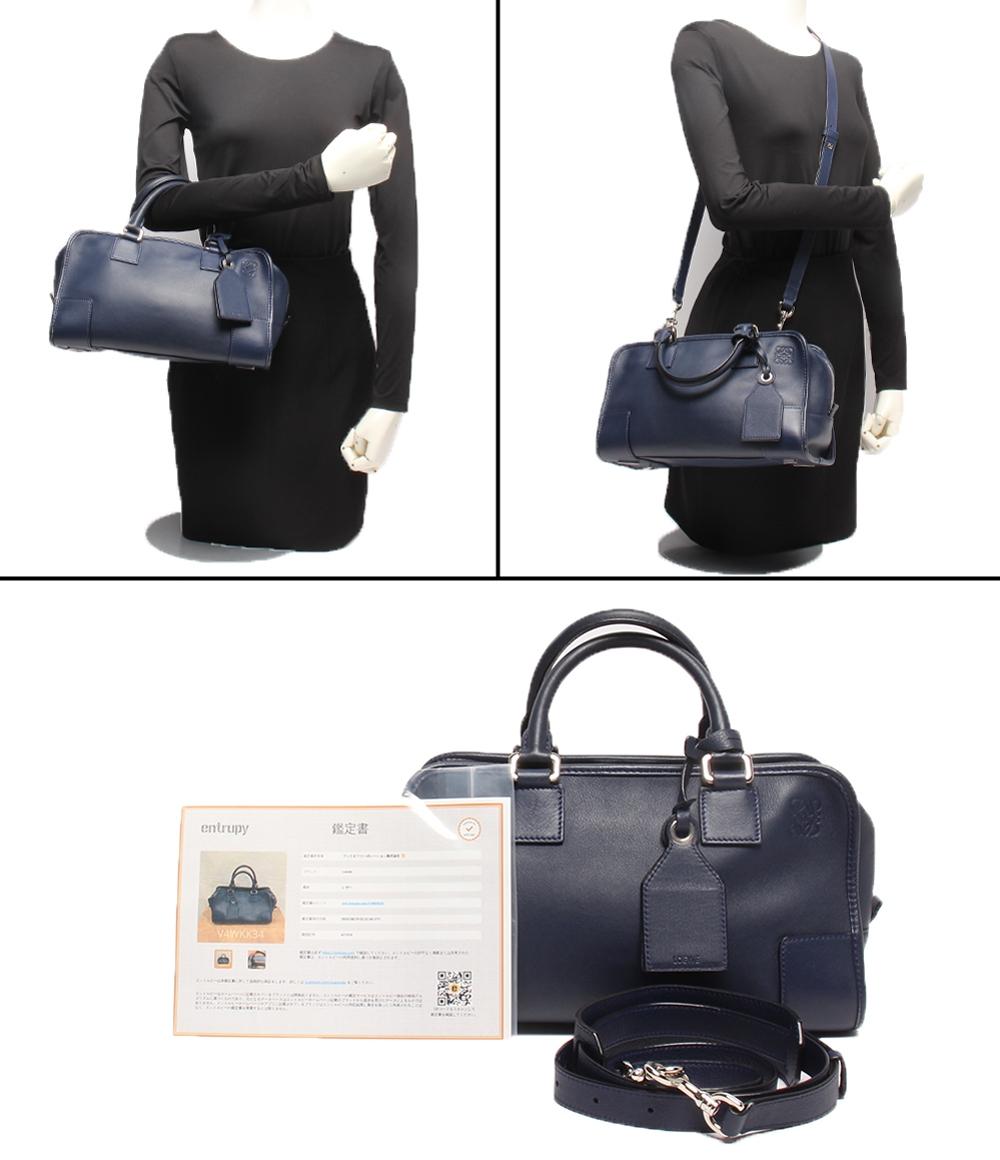 LOEWE 2wayハンドバッグ ショルダーバッグ 斜め掛け アマソナ 28