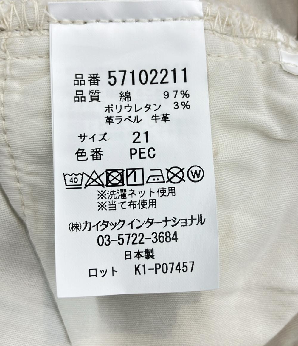 美品 ヤヌーク スキニーパンツ ペイント レディース SIZE 21 (XS) YANUK