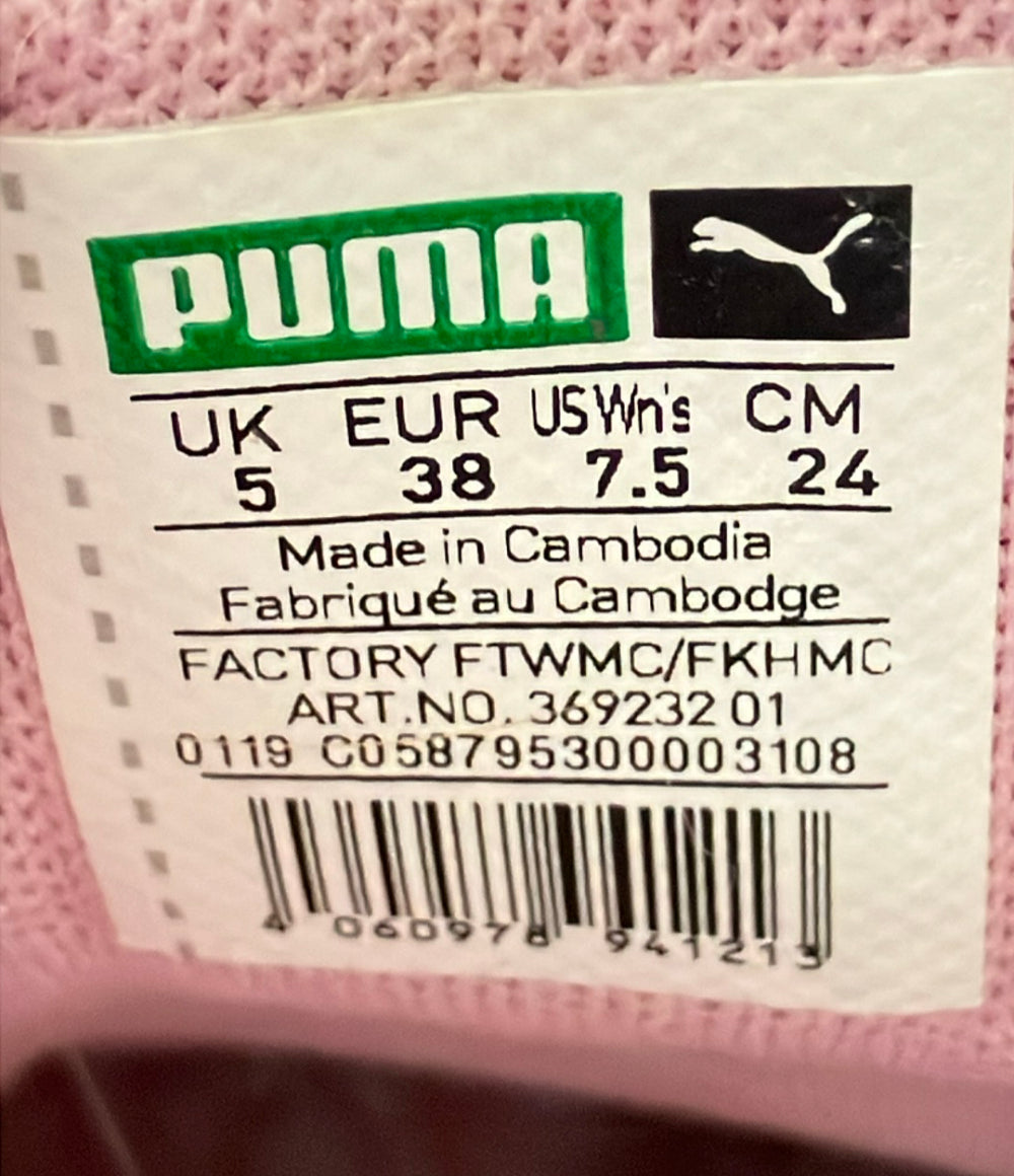 PUMA ローカットスニーカー スエード ハート ギャラクシー 369232-01 レディース SIZE 24.0 プーマ