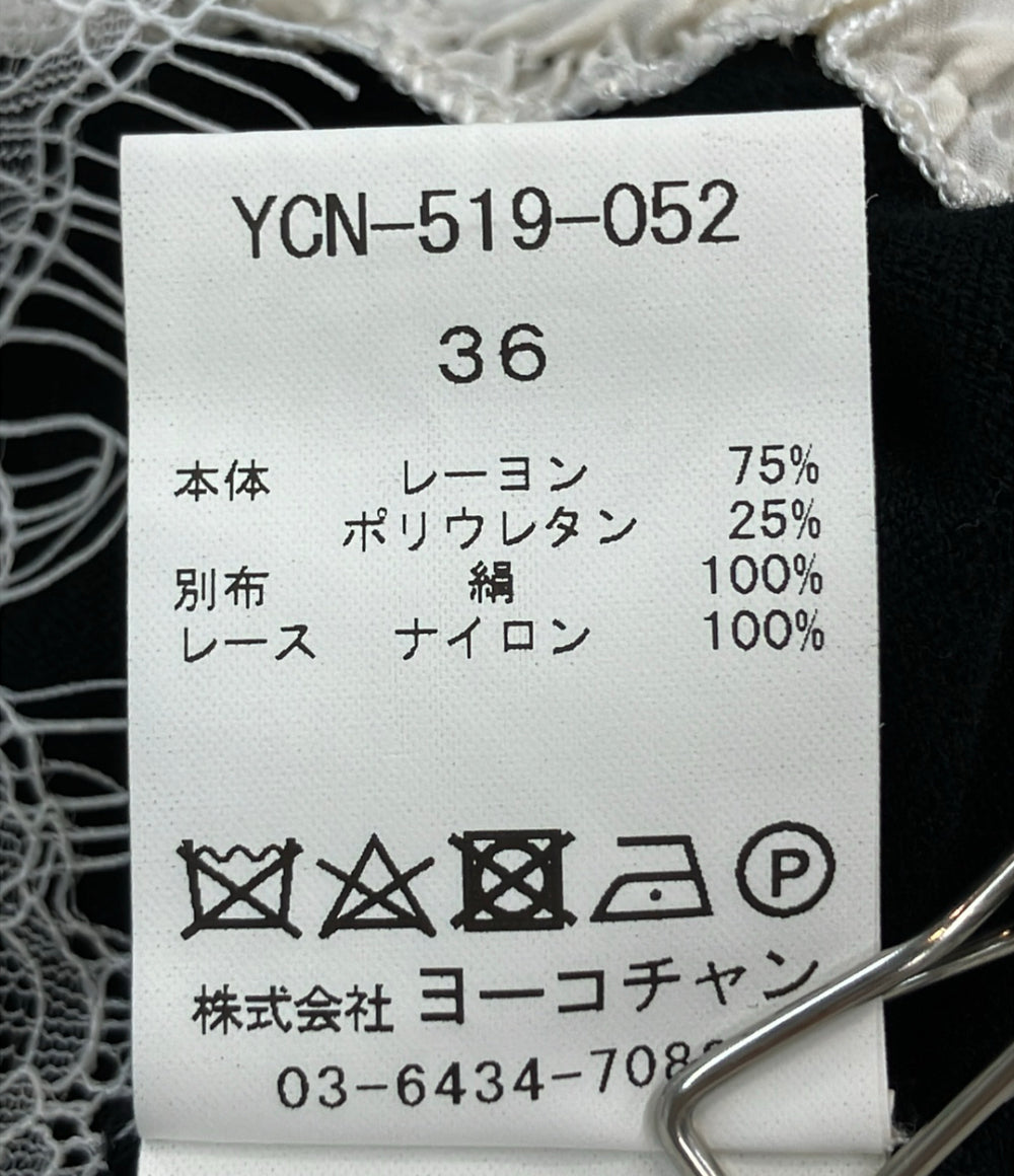 美品 YOKO CHAN 裾レース長袖カーディガン YCN-519-052 レディース SIZE 36 (XS) ヨーコチャン