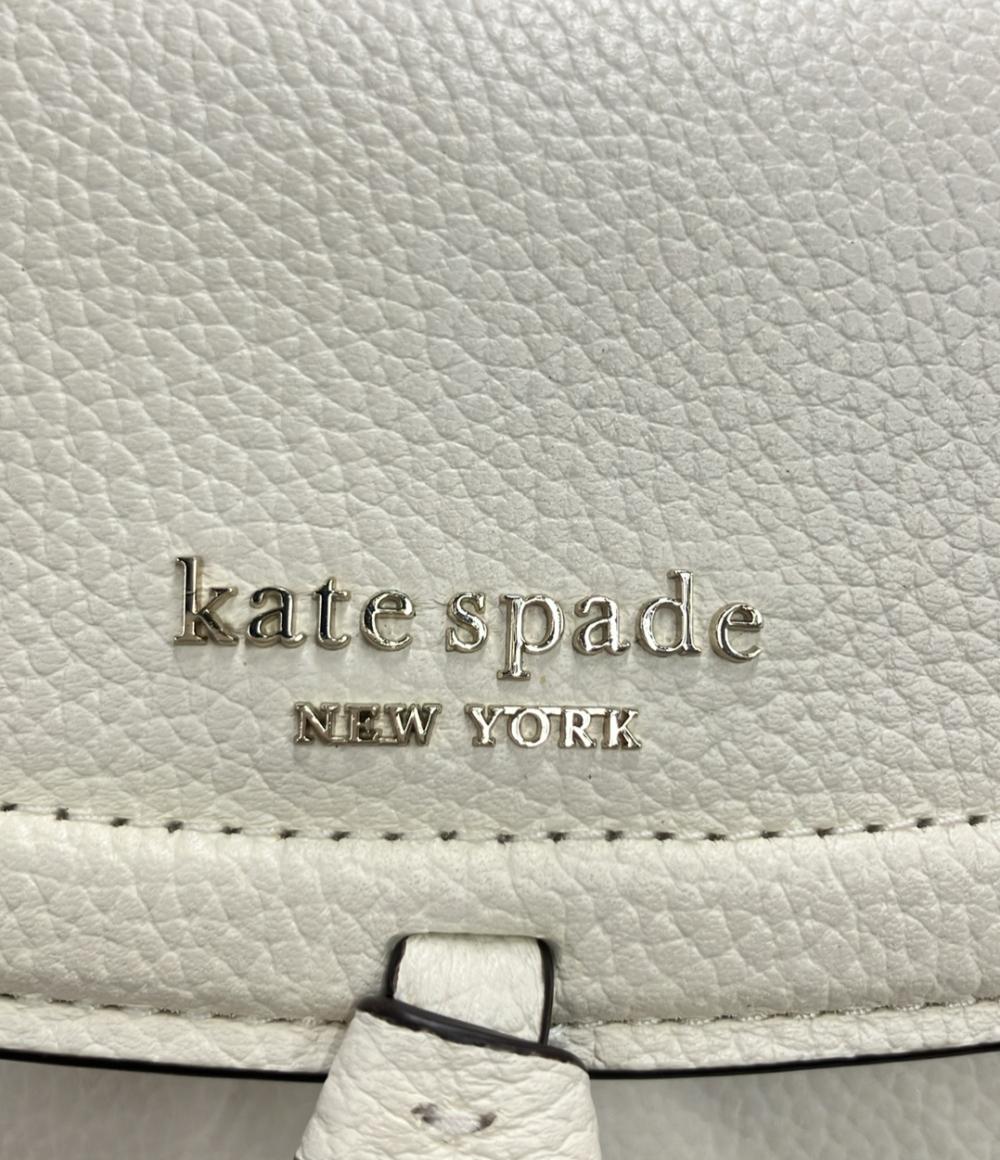 美品 Kate Spade ショルダーバッグ 斜め掛け PWR00443 レディース ケイトスペード