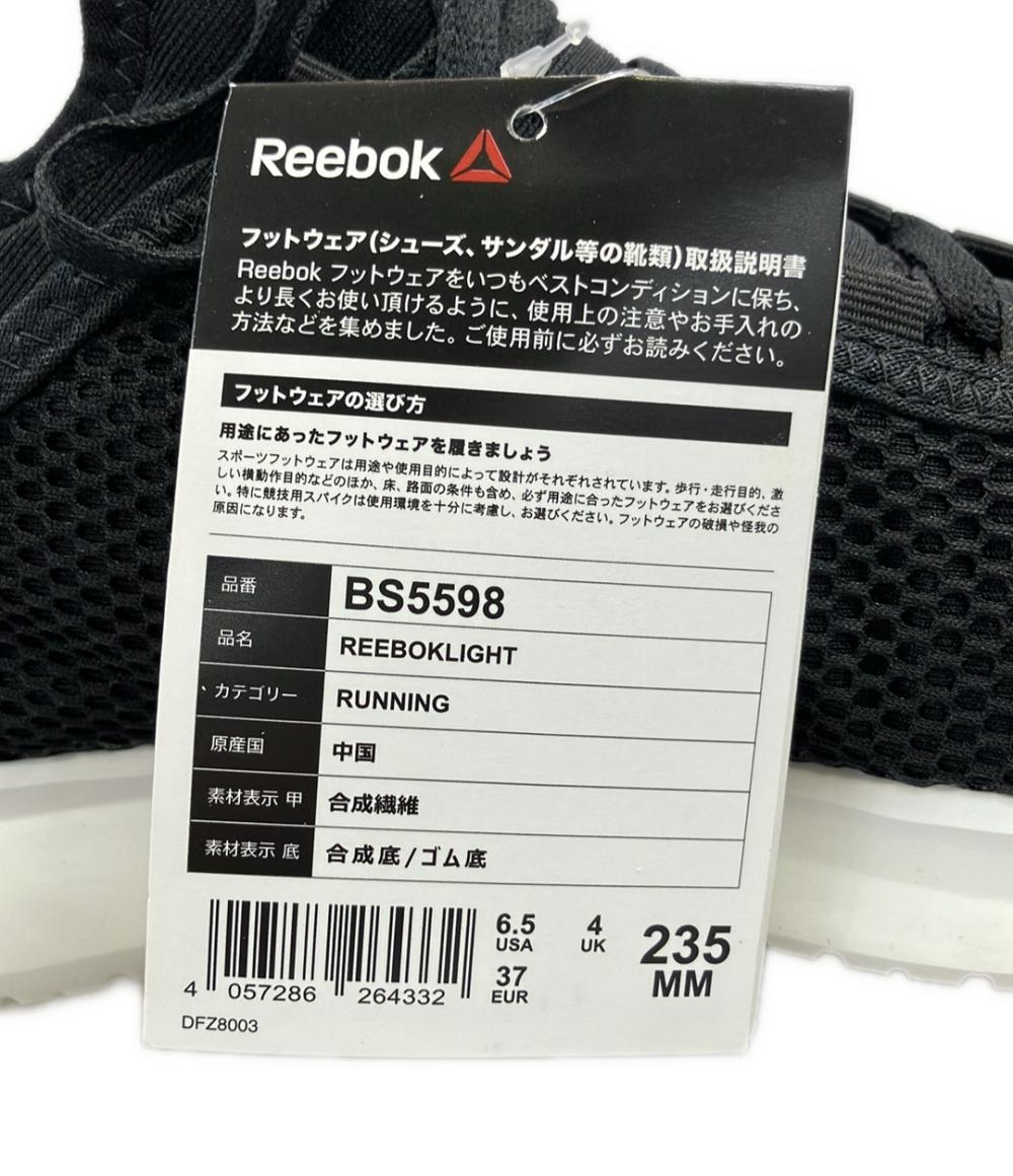 美品 Reebok ローカットスニーカー リーボックライト BS5598 レディース SIZE 23.5 (M) リーボック