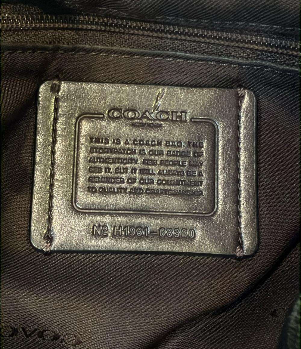 COACH リュック デイパック 68380 レディース コーチ