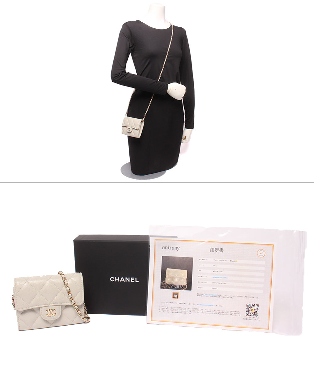 美品 CHANEL ミニチェーンウォレット マトラッセ ゴールド金具 ランダム番台 キャビアスキン AP0238 レディース シャネル
