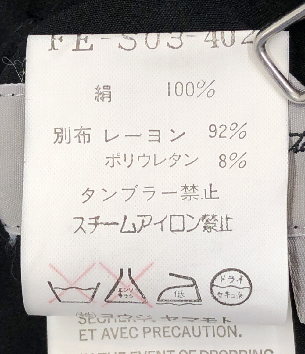 ヨウジヤマモト  シルク100％ ロングスカート      レディース SIZE 2 (M) YOHJI YAMAMOTO