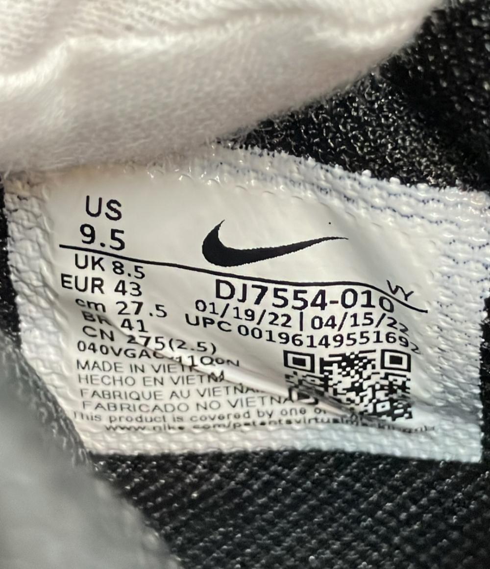 ナイキ バスケットシューズ KD TREY 5 X EP DJ7554-010 メンズ SIZE 27.5 (L) NIKE