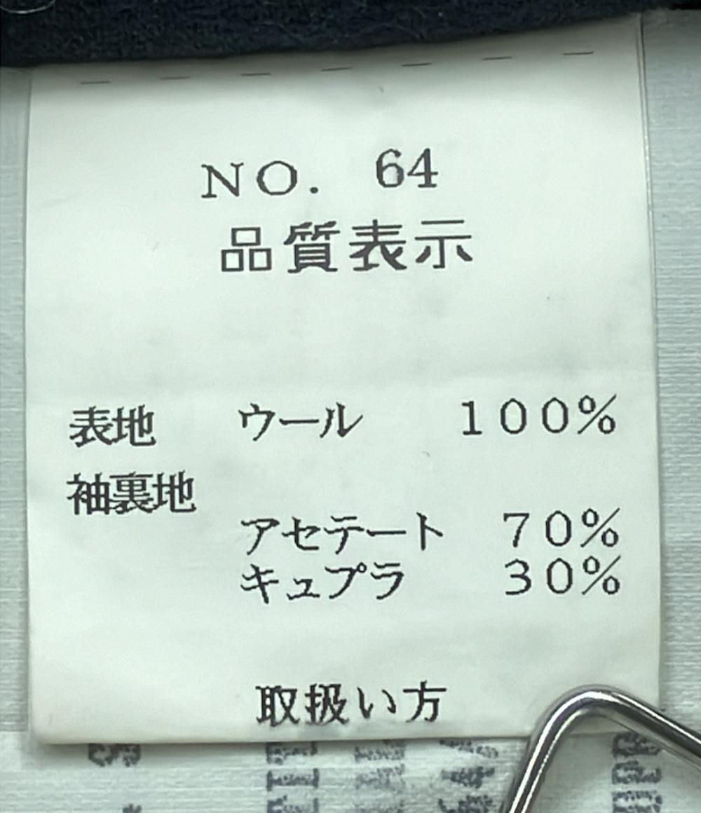 訳あり ラルディーニ チェスターコート メンズ SIZE 50 (XL) LARDINI