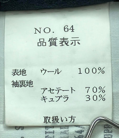 訳あり ラルディーニ チェスターコート メンズ SIZE 50 (XL) LARDINI