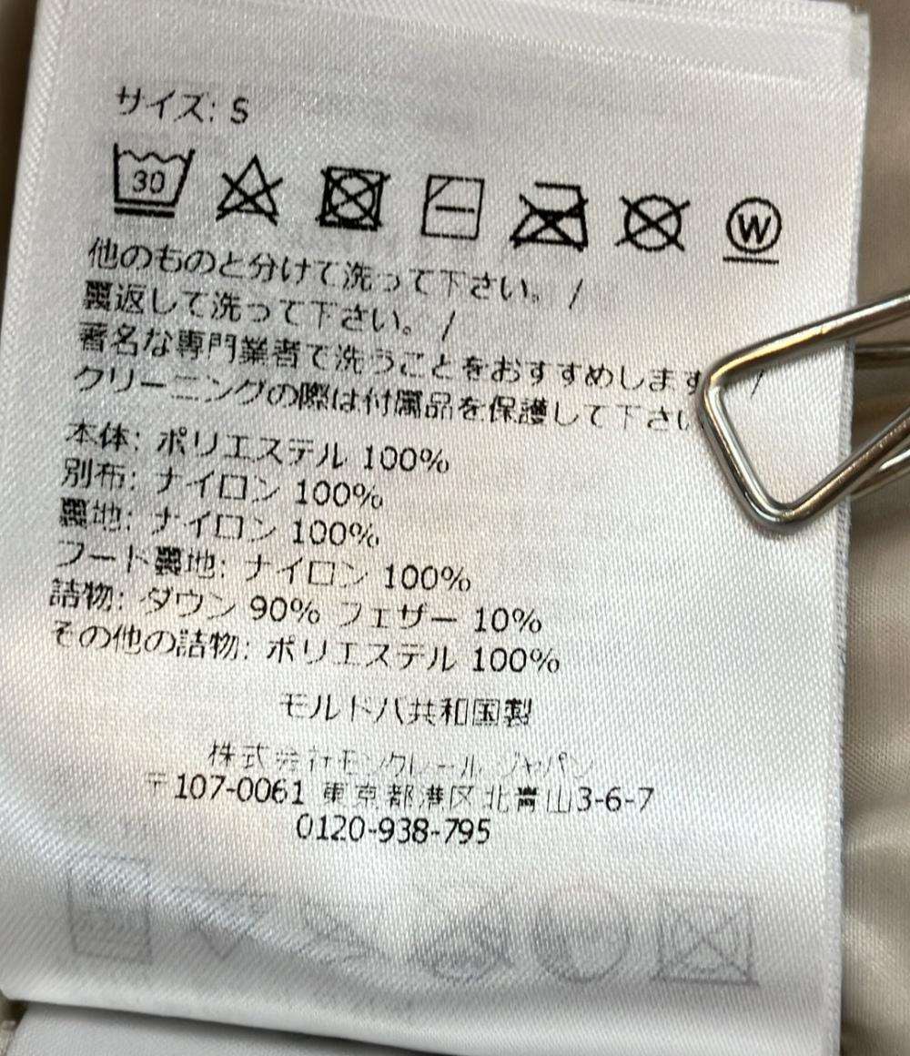 MONCLER ダウンベスト GRENOBLE フード ダブルジップ J20988G00022 レディース ユニセックス SIZE S モンクレール