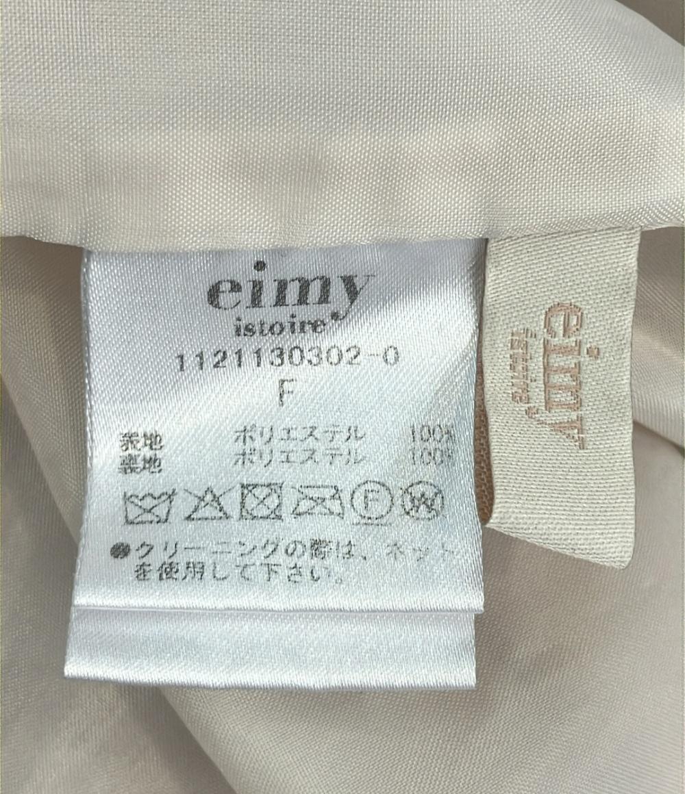 美品 エイミー チュールワンピース レディース SIZE F (M) eimy