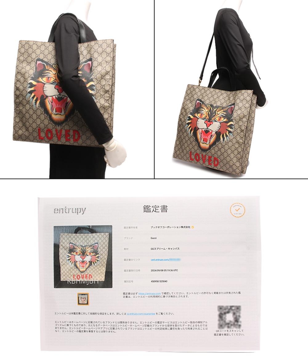 グッチ トートバッグ マグネット開閉式 アングリーキャット GGスプリーム 450950 525040 レディース GUCCI