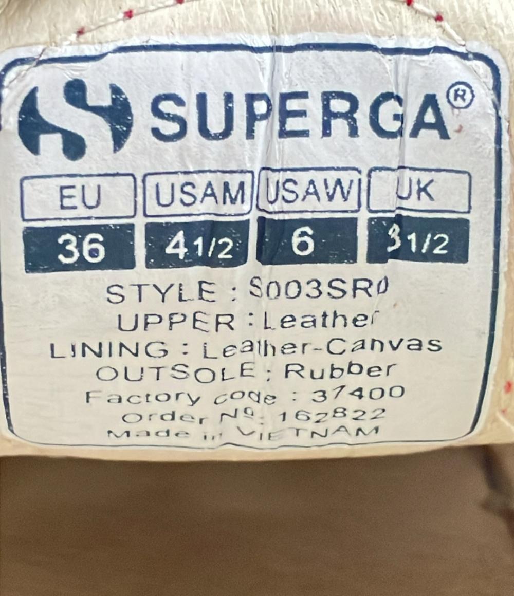 スペルガ ローカットスニーカー レディース SIZE 36 (M) SUPERGA