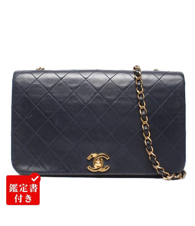 CHANEL チェーンショルダーバッグ マトラッセ フルフラップ ゴールド金具 ラムスキン 1番台 レディース シャネル