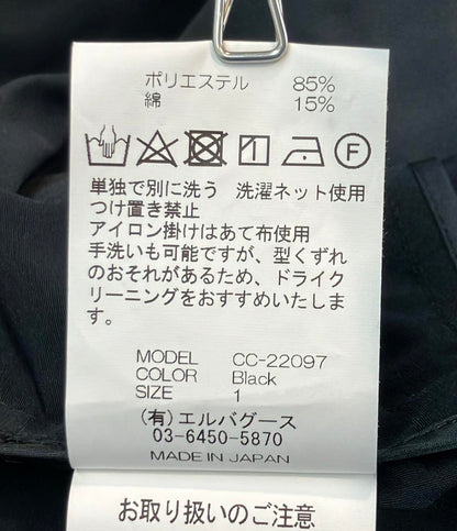 chika kisada リボン付き コート レディース SIZE 1 (S) チカキサダ