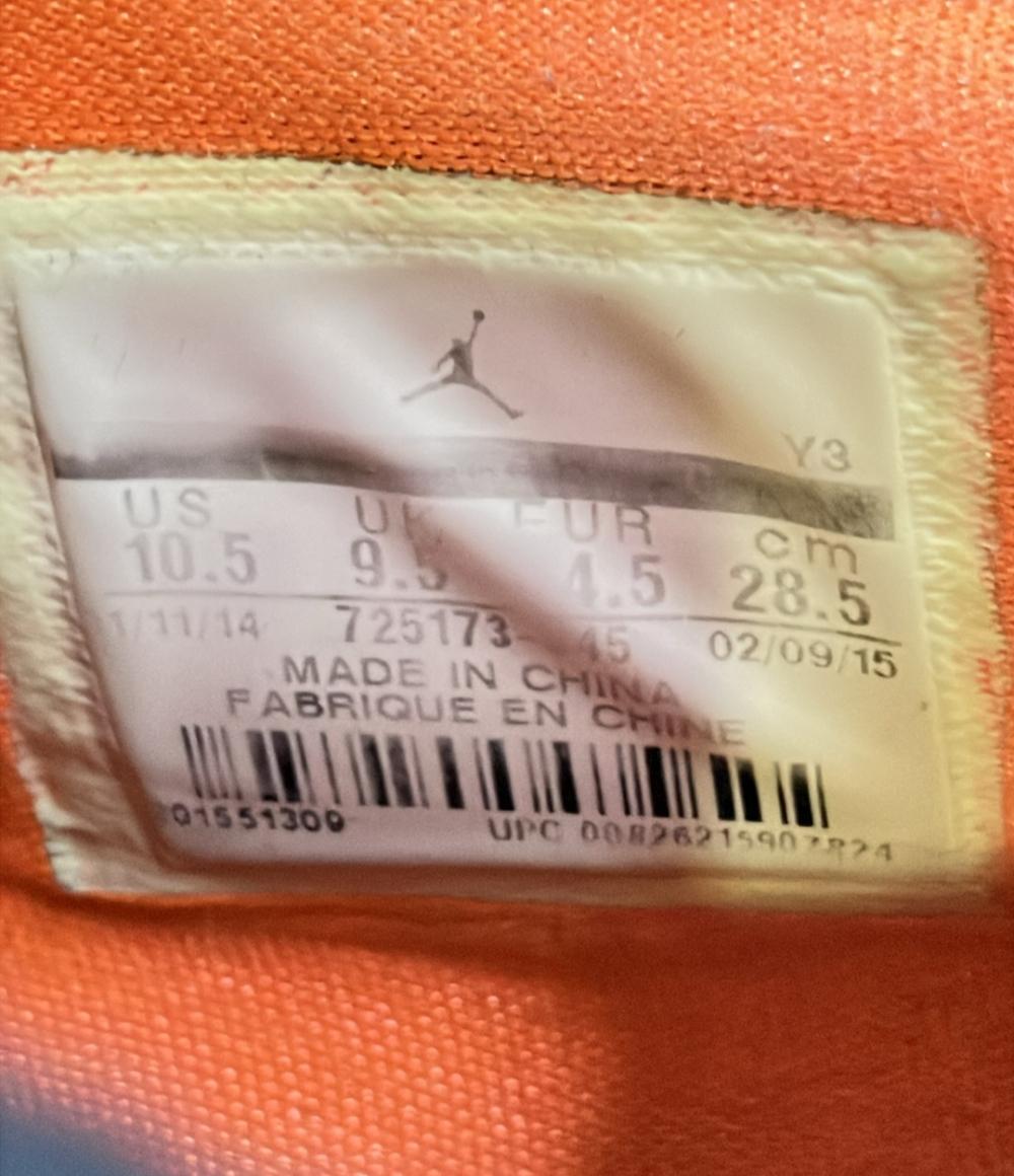NIKE ローカットスニーカー JORDAN CP3.8 AE 725173-045 メンズ SIZE 28.5 (XL) ナイキ