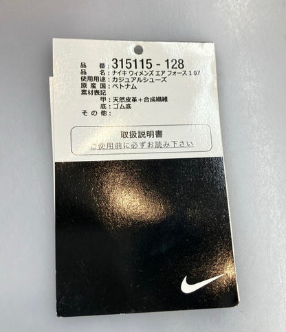 ナイキ ローカットスニーカー エアフォース1 07 315115-128 レディース SIZE 23.0 (M) NIKE