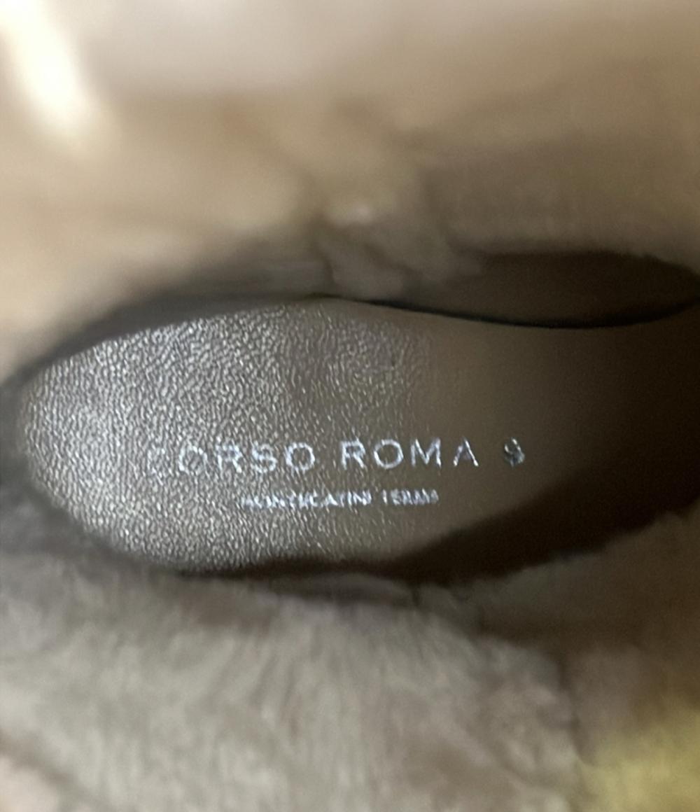 コルソローマ ノーヴェ ムートンブーツ レディース SIZE 36 (M) CORSO ROMA 9