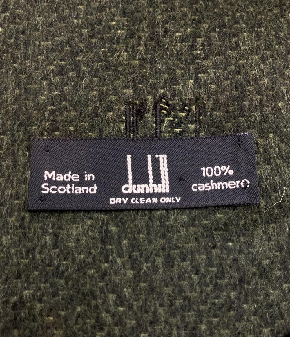 Dunhill マフラー カシミヤ100% メンズ ダンヒル