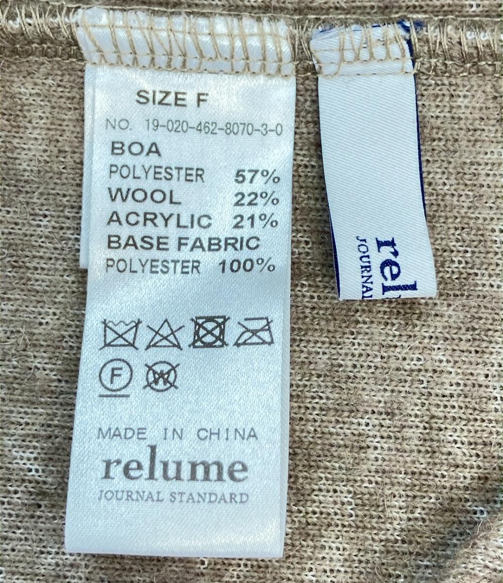 ジャーナルスタンダードレリューム ボアコート レディース SIZE F (M) JOURNALSTANDARDrelume