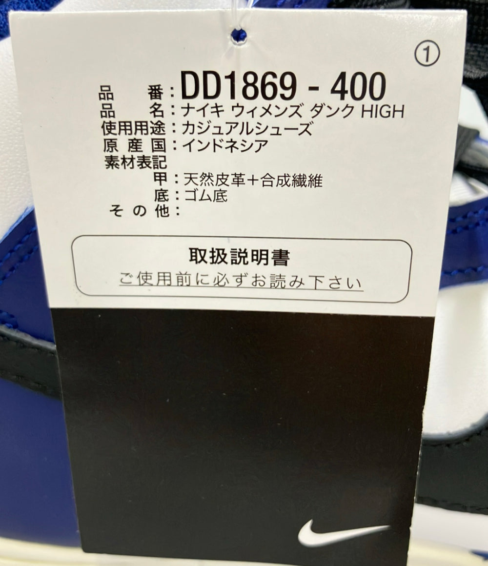 美品 NIKE ハイカットスニーカー ダンク ハイ DD1869-400 メンズ SIZE 28.0 ナイキ