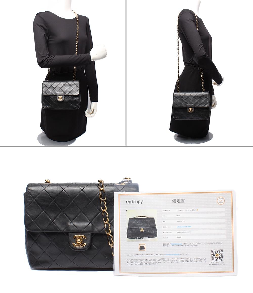 CHANEL チェーンショルダーバッグ ゴールド金具 ミニマトラッセ 20