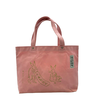 Ichizawa Shinzaburo Hanpu トートバッグ× 嵩山堂はし本 レディース 一澤信三郎帆布