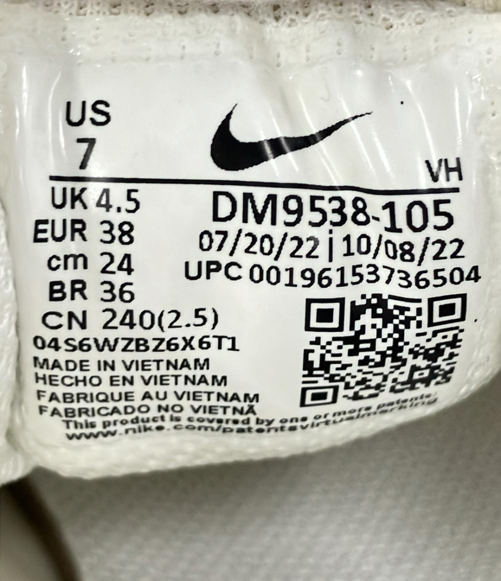 ナイキ ローカットスニーカー AIR MAX SYSTM DM9538-105 レディース SIZE 24.0 (L) NIKE