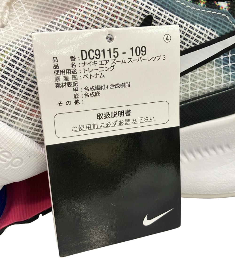 美品 NIKE ローカットスニーカー エア ズーム スーパーレップ 3 DC9115-109 メンズ SIZE 26.0 (M) ナイキ
