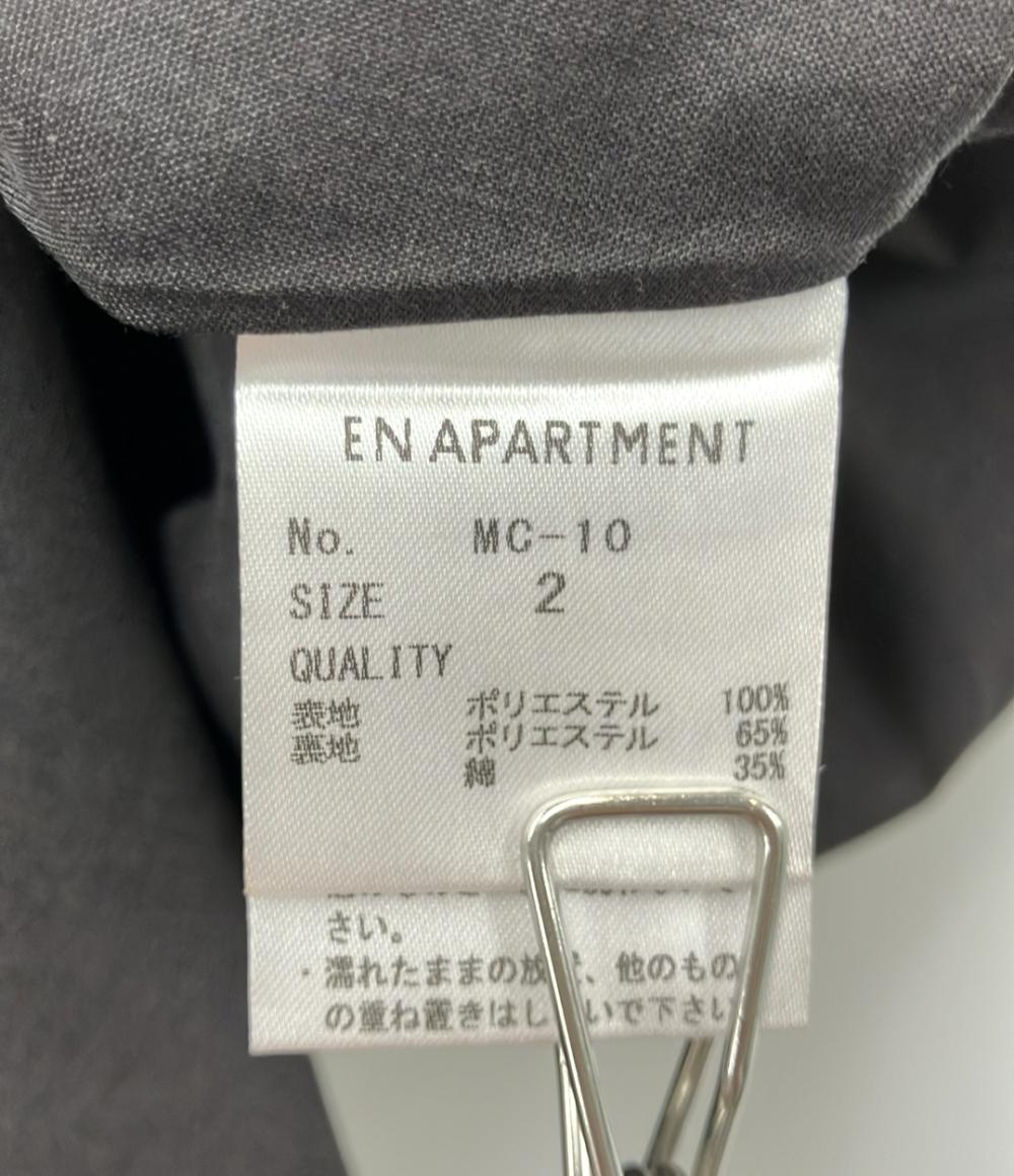 エン パートメント ロングスカート レディース SIZE 2 (M) EN APARTMENT