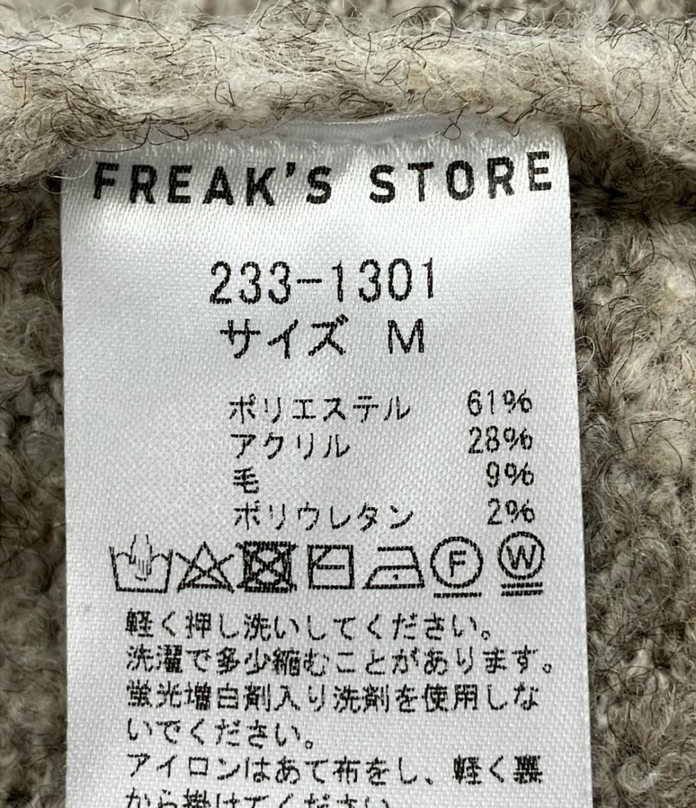 美品 フリークスストア 長袖ニット セーター メンズ SIZE M (M) FREAK'S STORE