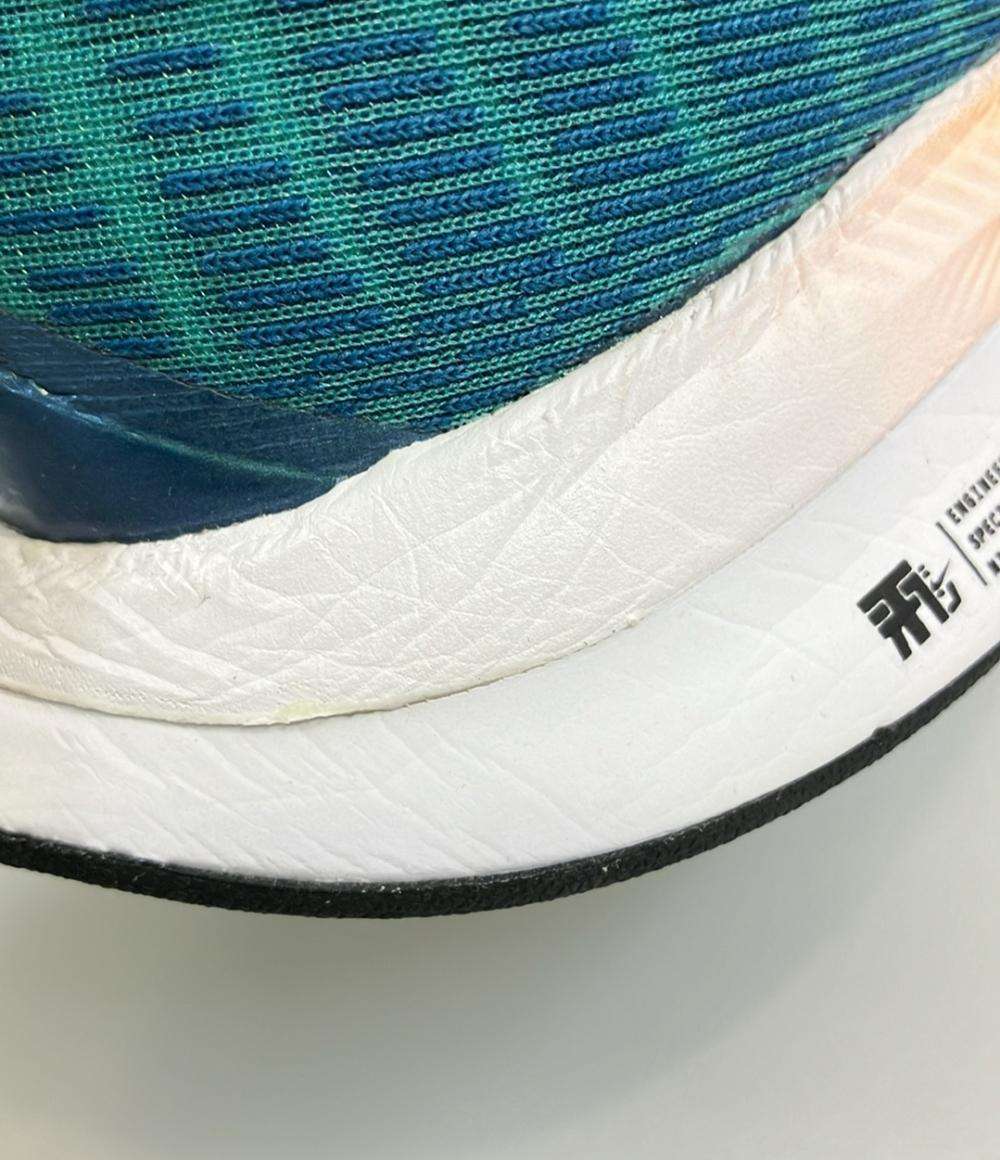 ナイキ ランニングシューズ ズーム ペガサス ターボ 2 CN7383-300