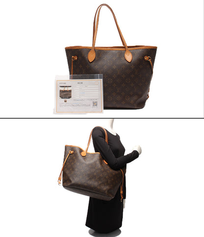 LOUIS VUITTON トートバッグ ネヴァーフルMM モノグラム M40156 レディース ルイ・ヴィトン