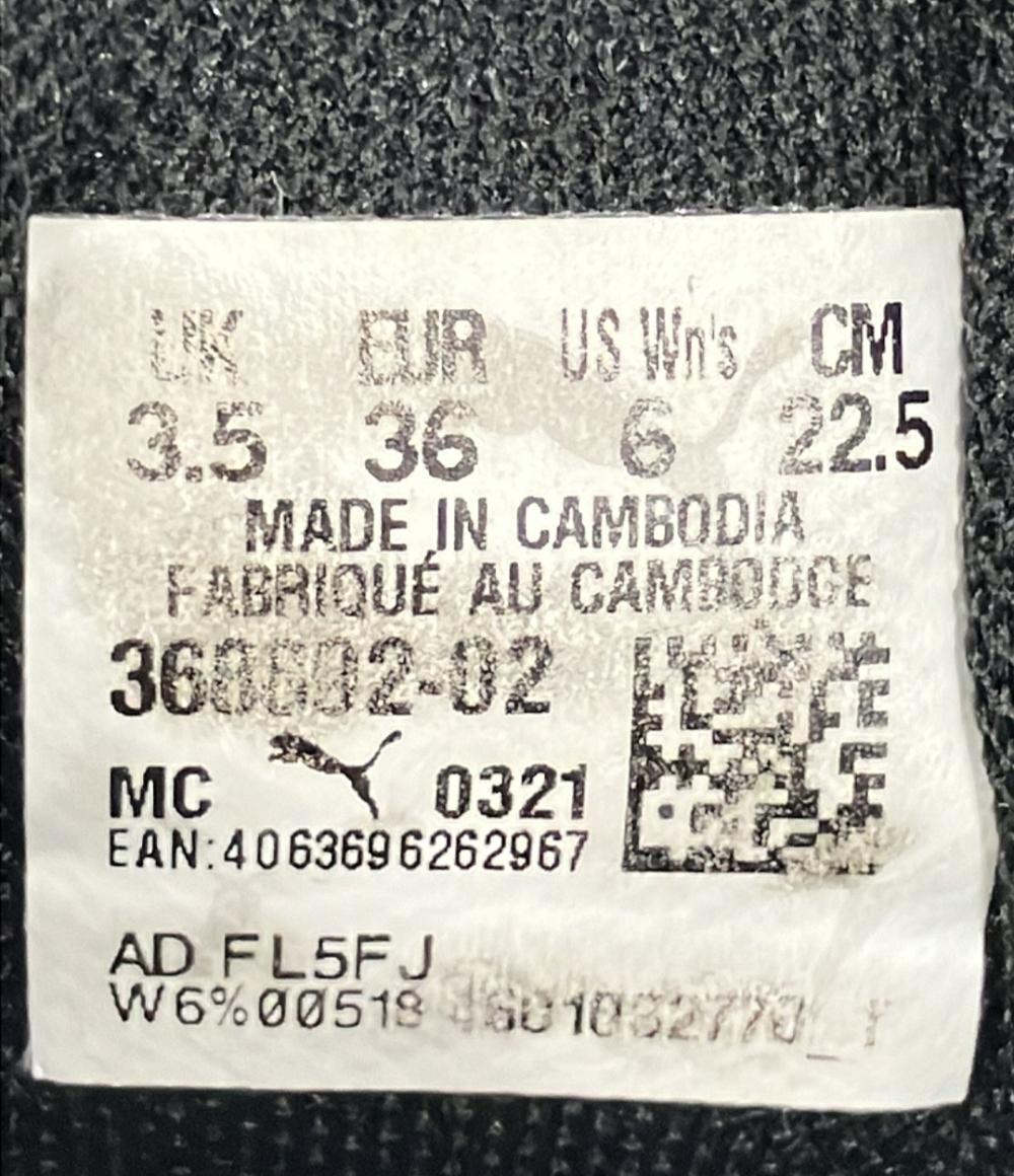 プーマ ローカットスニーカー Pacer Net Cage 368892-02 レディース SIZE 22.5 (S) PUMA