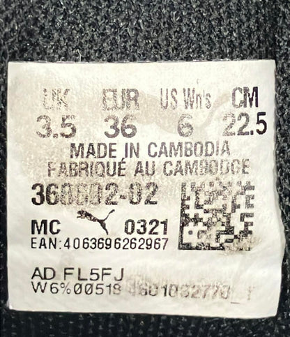 プーマ ローカットスニーカー Pacer Net Cage 368892-02 レディース SIZE 22.5 (S) PUMA