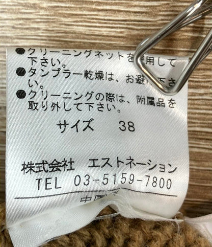 エストネーション ファーニットコート レディース SIZE 38 (M) ESTNATION