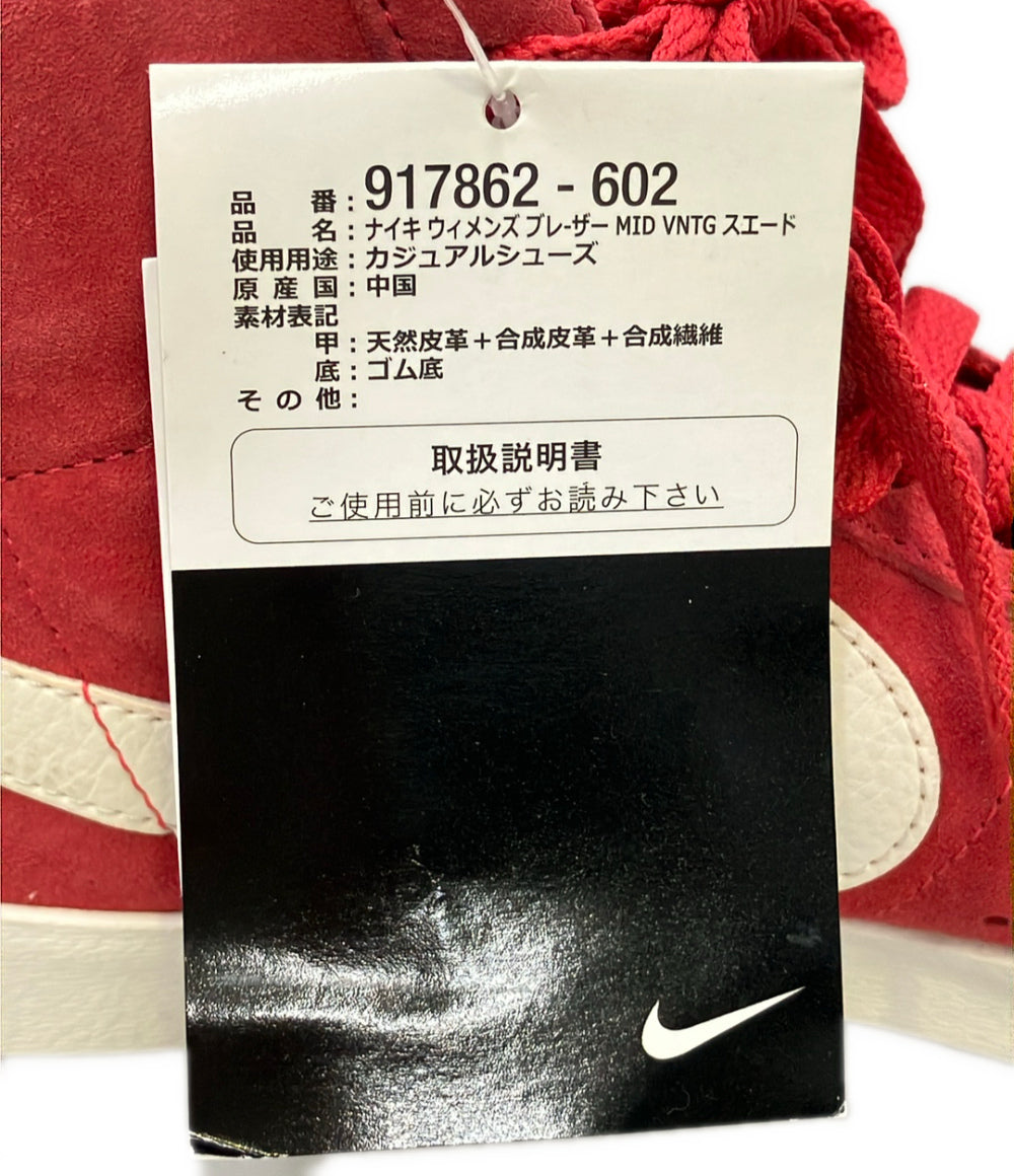 美品 NIKE ミドルカットスニーカー ブレーザー MID VNTG スエード 917862-602 レディース SIZE 24.5 ナイキ