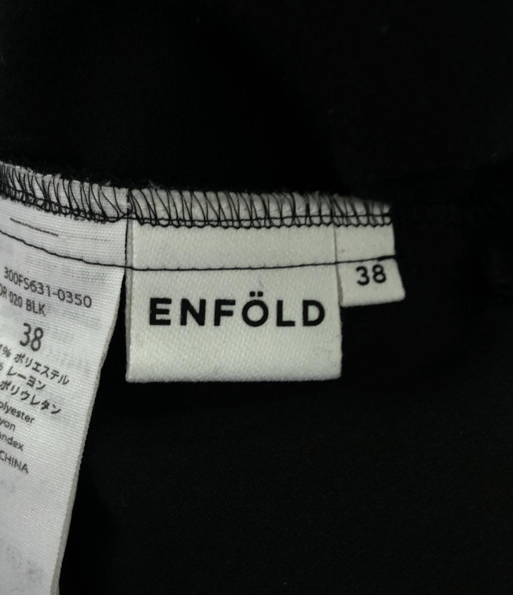 エンフォルド パンツ レディース SIZE 38 (XS) ENFOLD