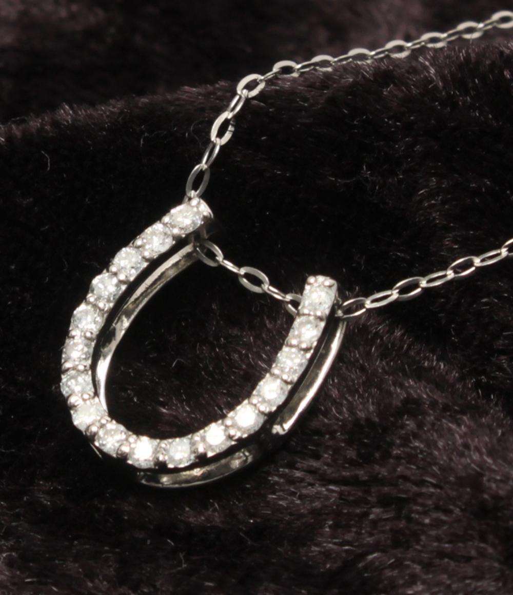 美品 ネックレス Pt950 Pt900 ダイヤ 0.20ct ホースシューモチーフ レディース