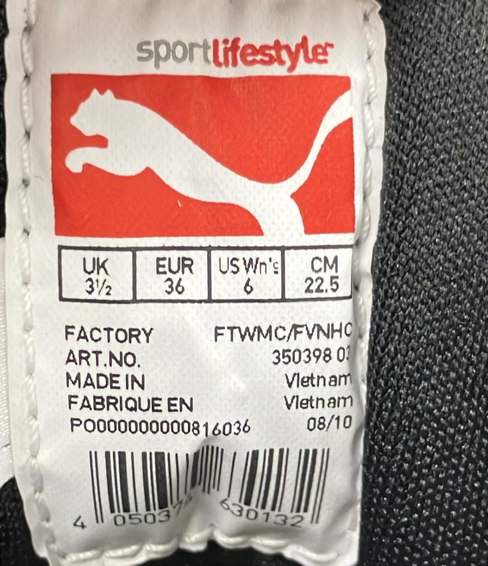 PUMA ハイカットスニーカー 350398-03 レディース SIZE 22.5 (S) プーマ