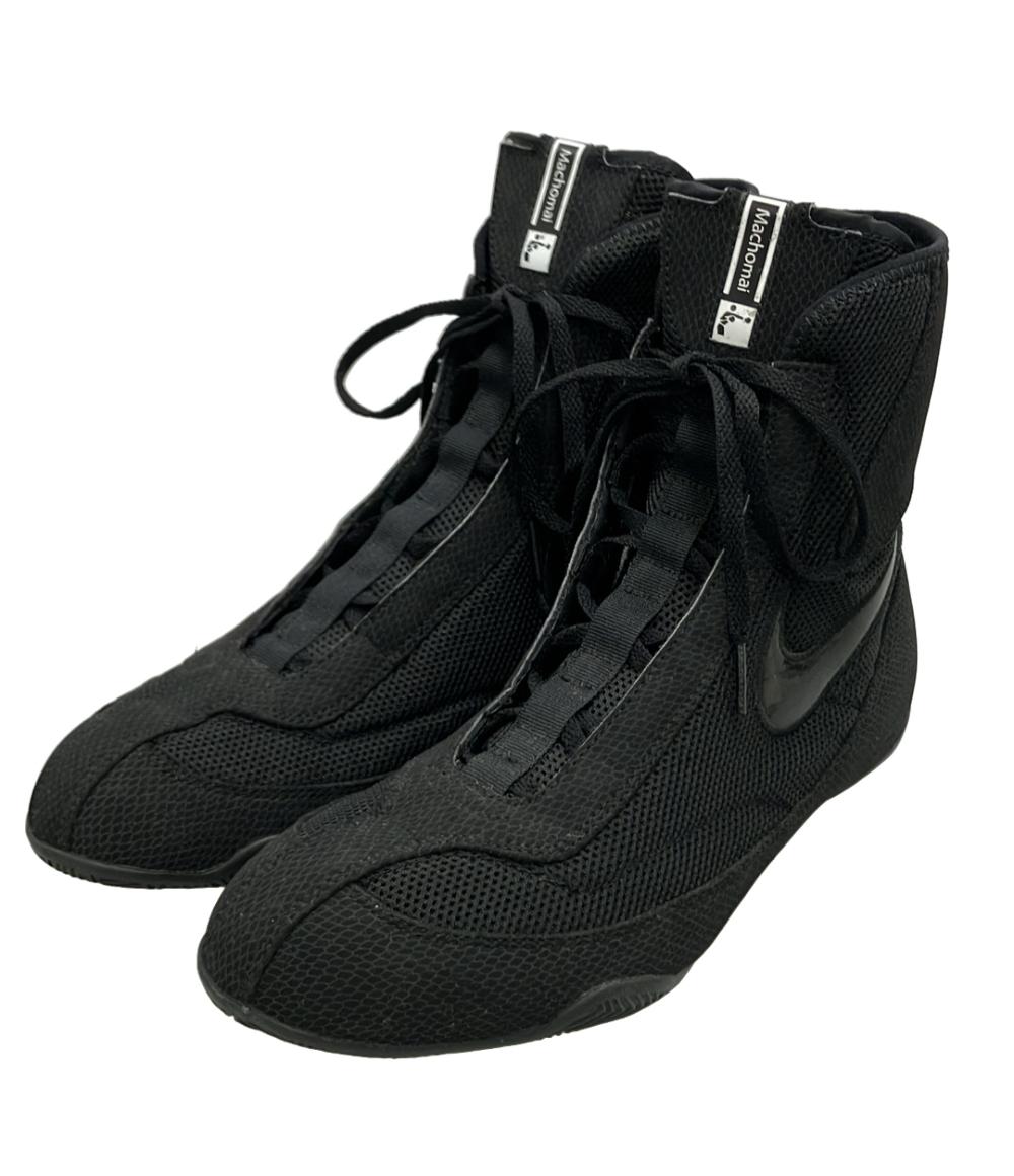 NIKE ハイカットスニーカー ボクシングシューズ マチョマイ 2 333580-001 メンズ SIZE 27.0 ナイキ