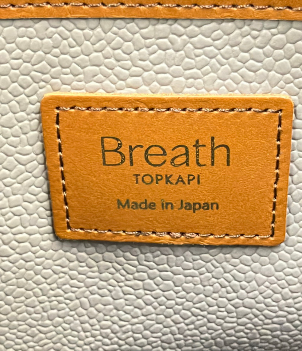 美品 Breath TOPKAPI 2way トートバッグ ショルダーバッグ 斜め掛け レディース ブレストプカピ