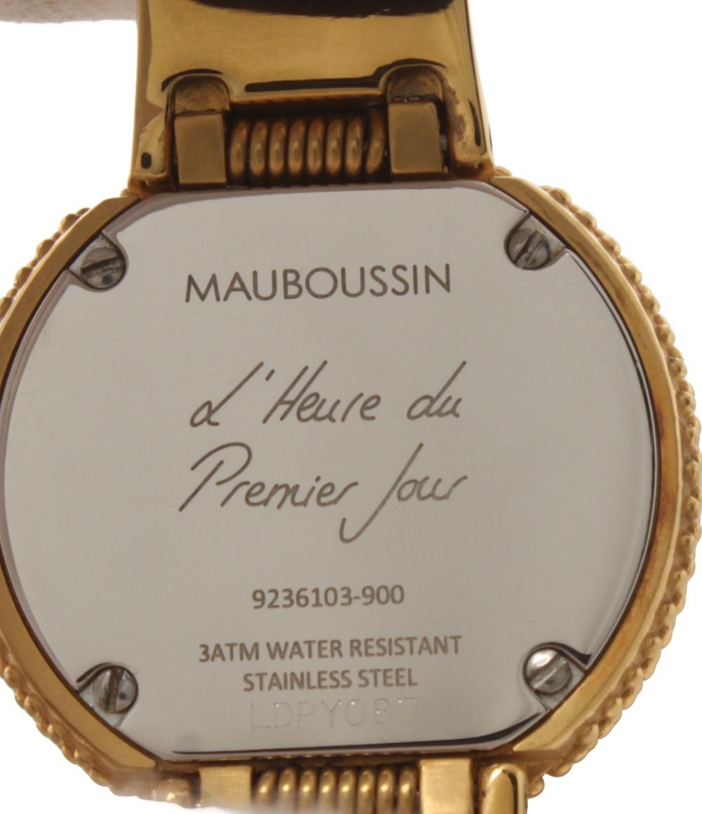 MAUBOUSSIN 腕時計 クオーツ ホワイト 9236103-900 レディース モーブッサン