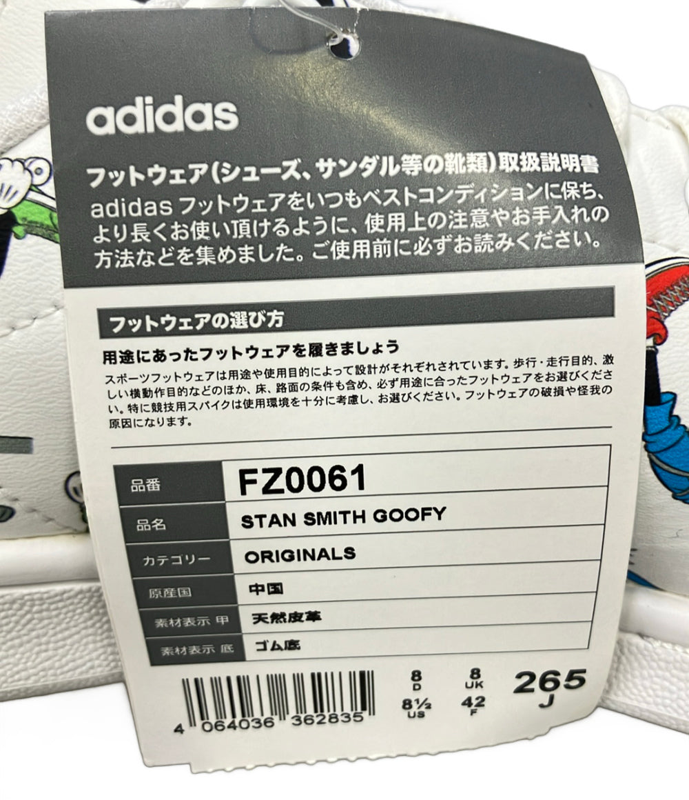 美品 adidas ローカットスニーカー スタンスミス グーフィー FZ0061 メンズ SIZE 26.5 アディダス