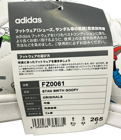 美品 adidas ローカットスニーカー スタンスミス グーフィー FZ0061 メンズ SIZE 26.5 アディダス