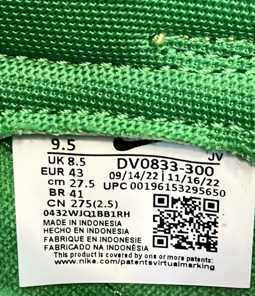 NIKE ローカットスニーカー ダンク ロー レトロ BTTYS DV0833-300 メンズ SIZE 27.5 (L) ナイキ