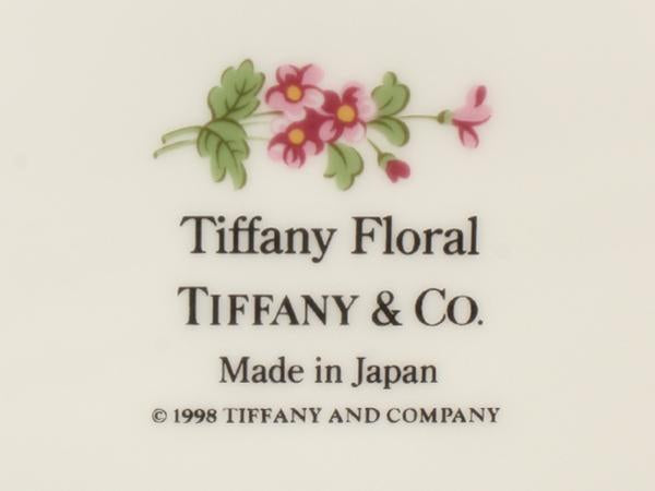 美品 TIFFANY&Co. プレート 皿 2点セット 18cm ティファニー