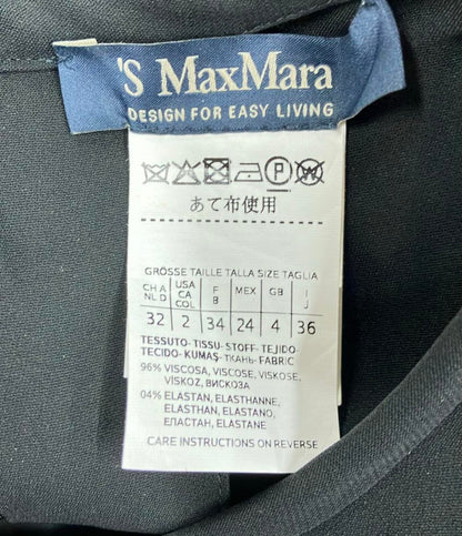 マックスマーラ 半袖ワンピース フォーマル レディース SIZE 36 (XS) MAX MARA