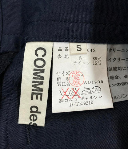 コムデギャルソン テーパードスラックスパンツ レディース SIZE S (S) COMME des GARCONS