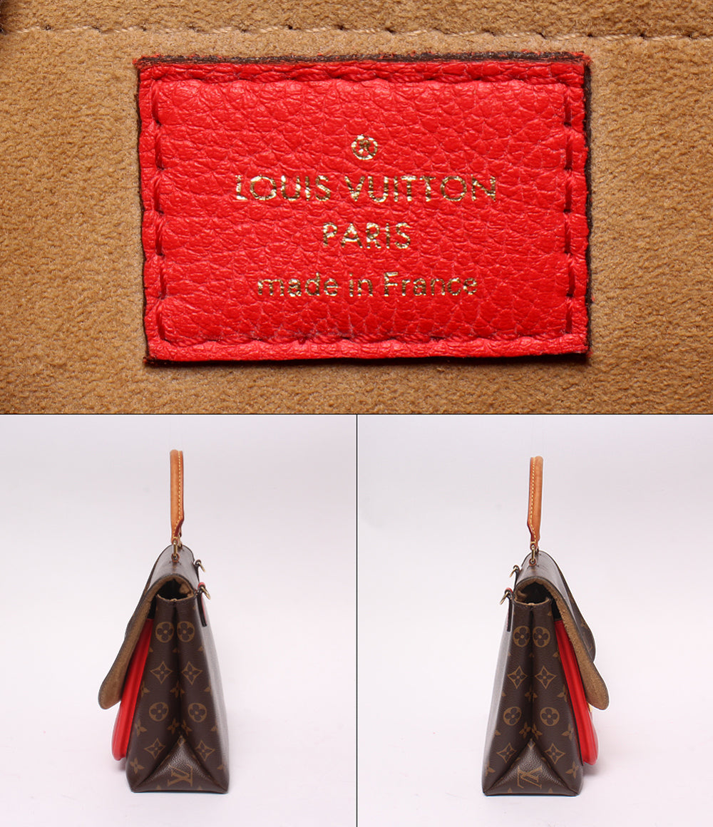 LOUIS VUITTON 2WAY ハンドバッグ ショルダーバッグ 斜め掛け マリニャン モノグラム M44286 レディース ルイ・ヴィトン
